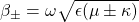 \beta _{\pm} = \omega \sqrt{\epsilon (\mu \pm \kappa)}